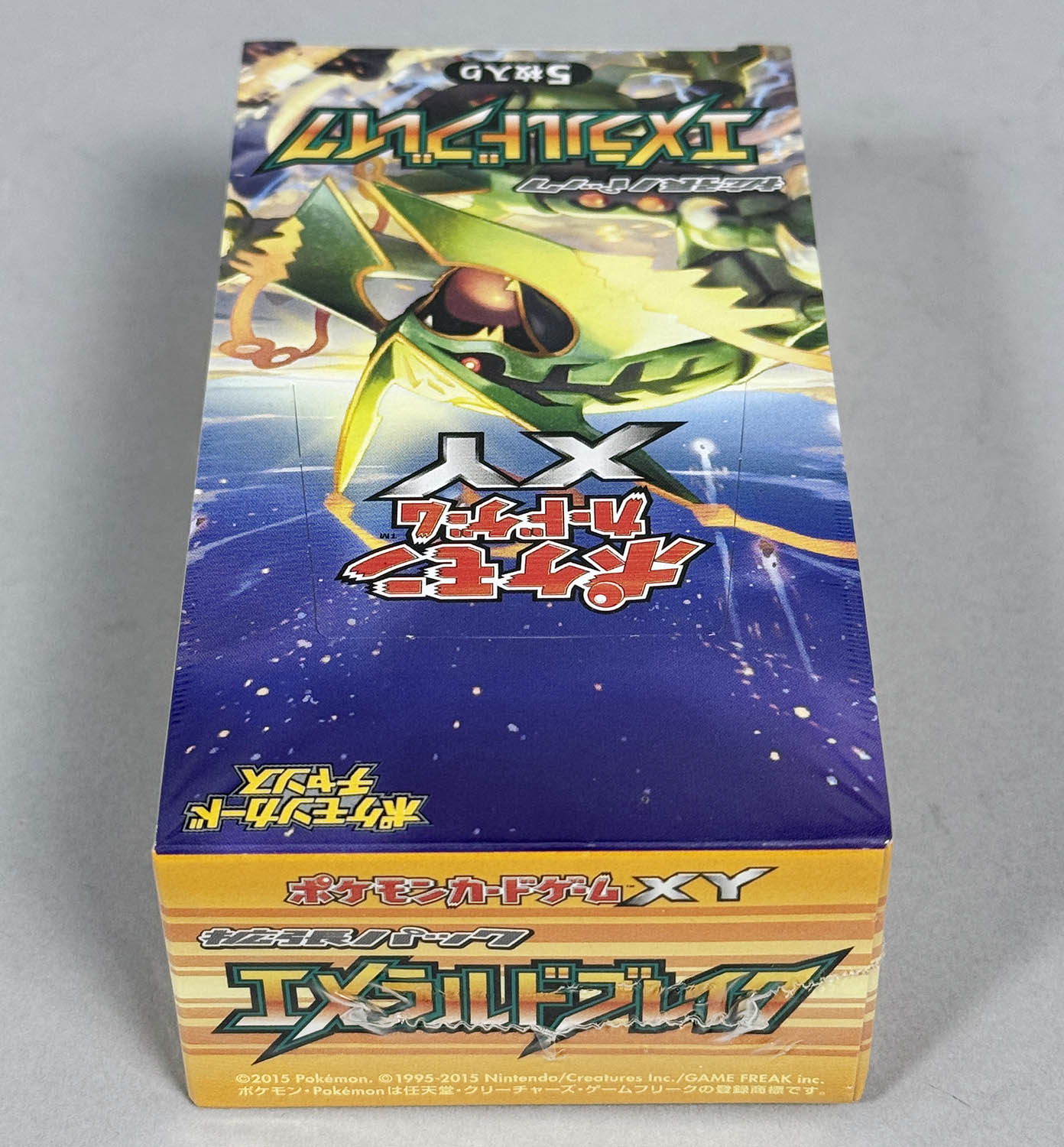 6299] ポケモンカード エメラルドブレイク 未開封BOX