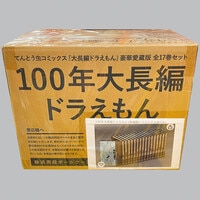 秋田サンデーコミックス/松本零士「宇宙海賊キャプテンハーロック全5巻