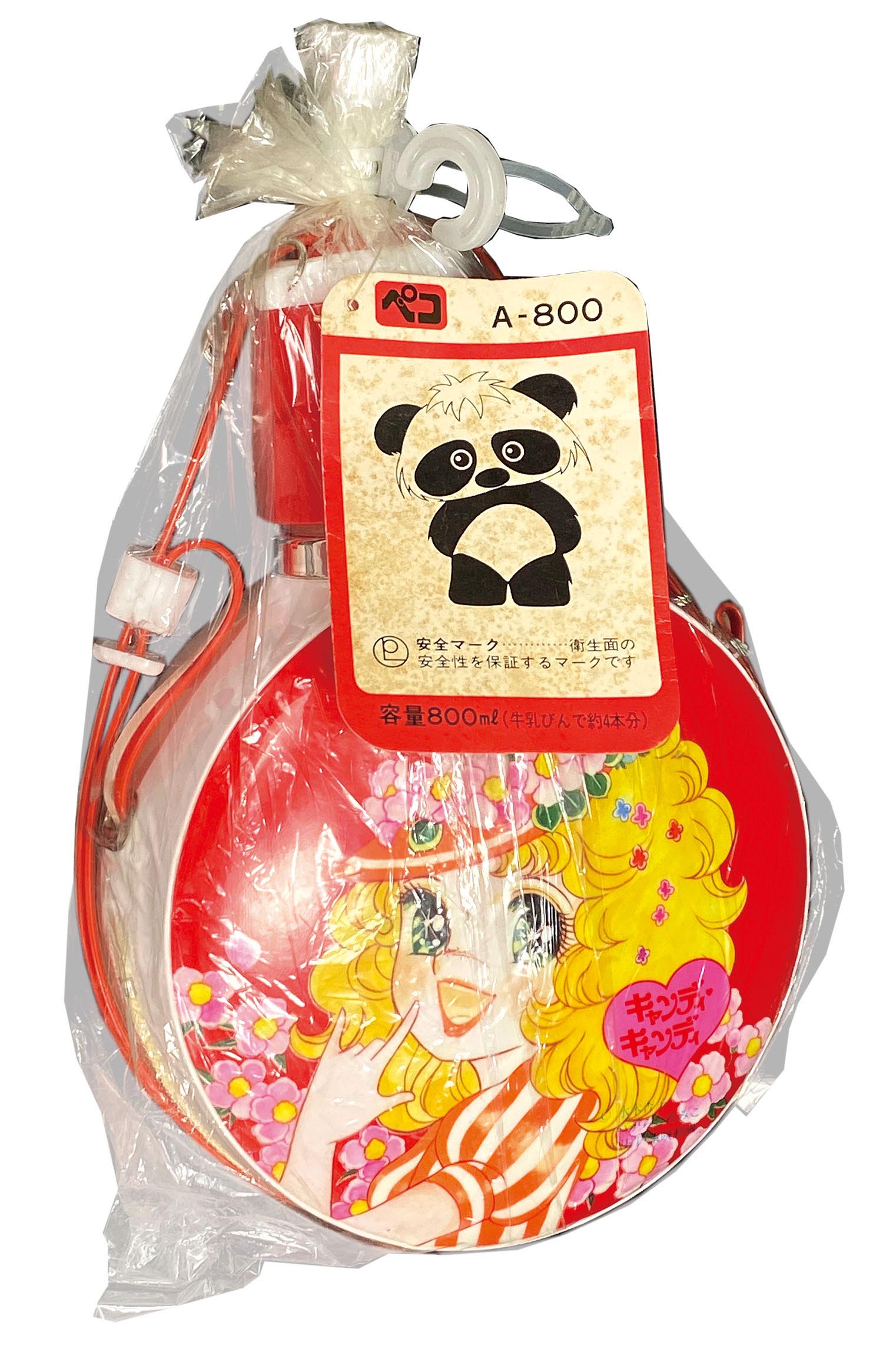 いがらしゆみこ キャンディキャンディ/ペコ水筒800ml新品未使用 昭和