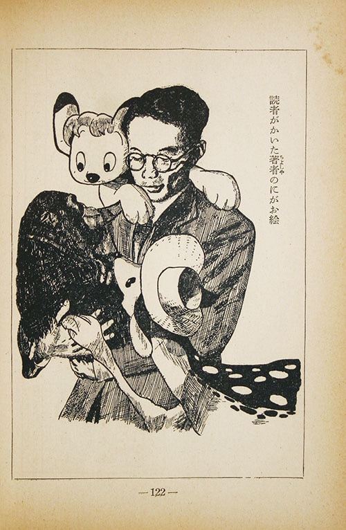 手塚治虫著「漫画のかきかた 」昭和34年 秋田書店 手塚治虫著「漫画の