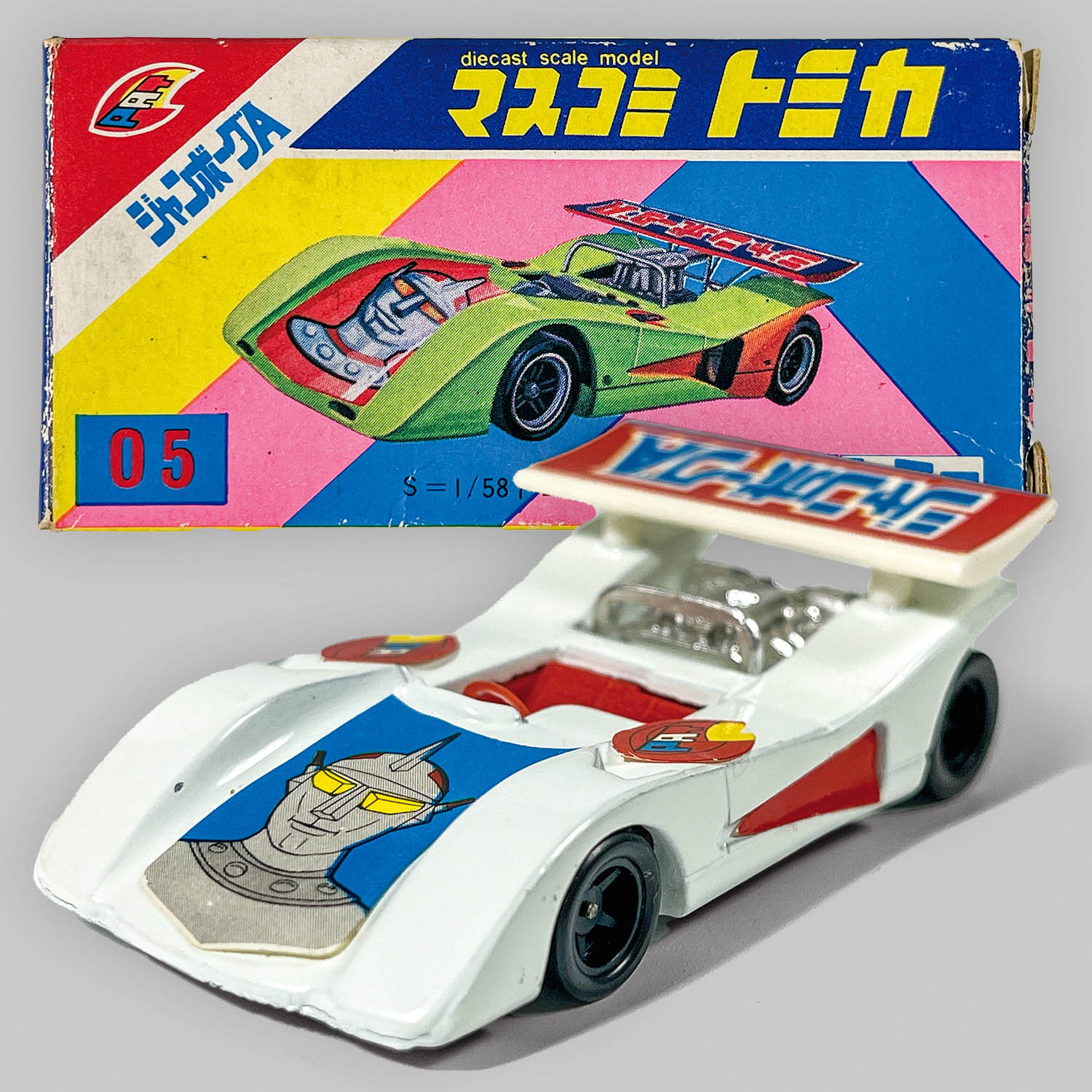 5401] マスコミトミカ M-05 ジャンボーグA/トヨタ7 白