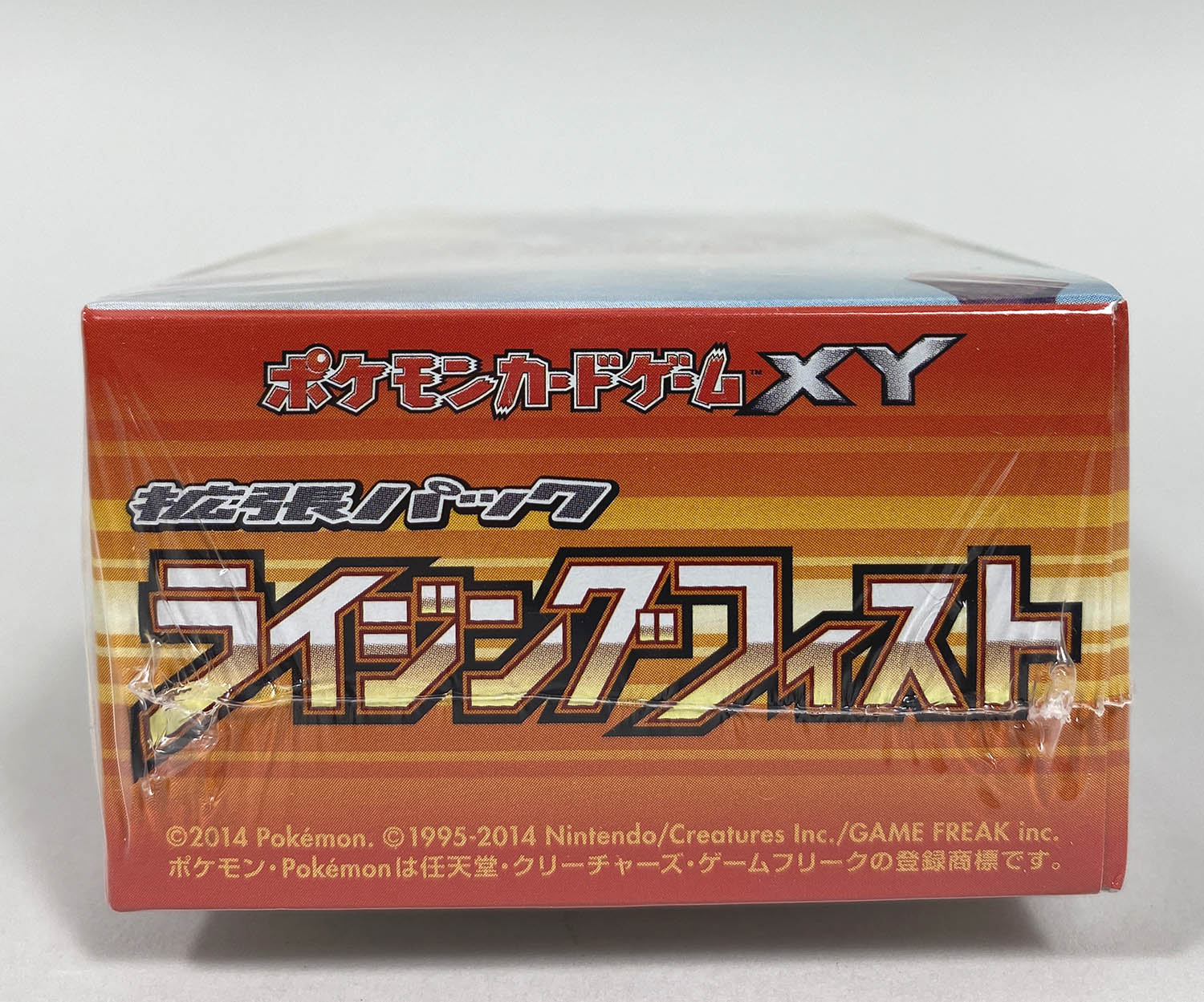 6026] ポケモンカードXY 拡張パック ライジングフィスト 未開封BOX
