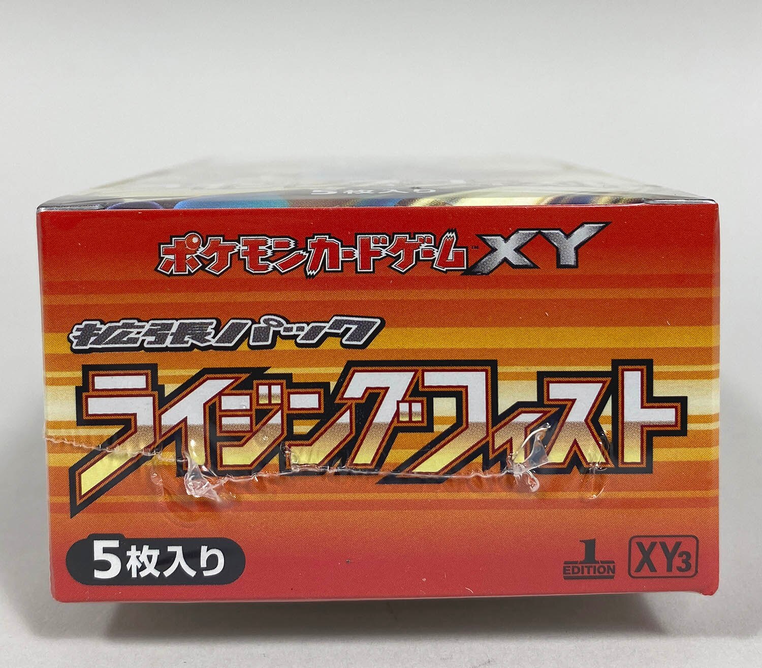 6026] ポケモンカードXY 拡張パック ライジングフィスト 未開封BOX
