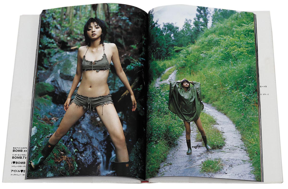 学習研究社/満島ひかり「あそびましょ満島ひかりサイン入り」