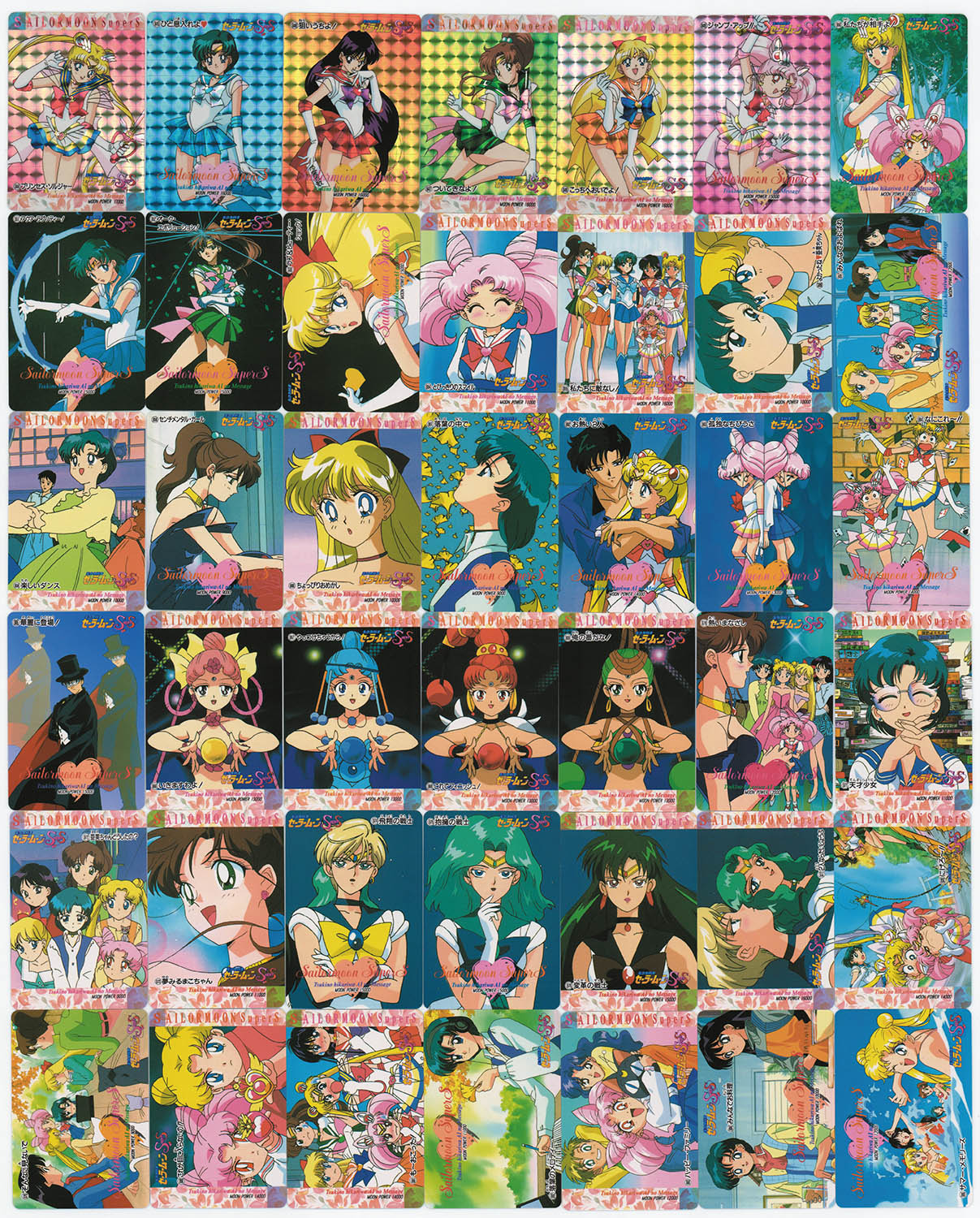 2008] 美少女戦士 セーラームーン PPカード パート14 全98種