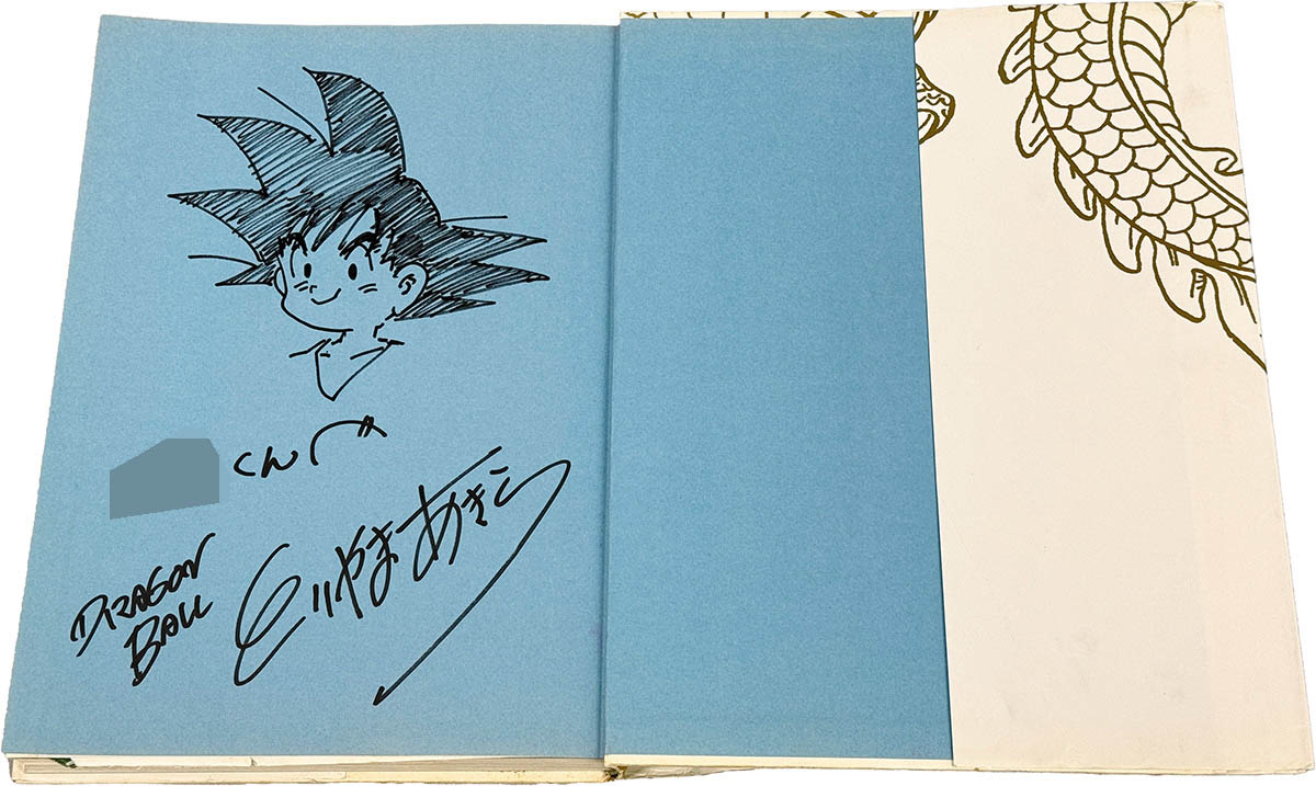 3115] 鳥山明 直筆イラストサイン本「DRAGON BALL大全集」7巻