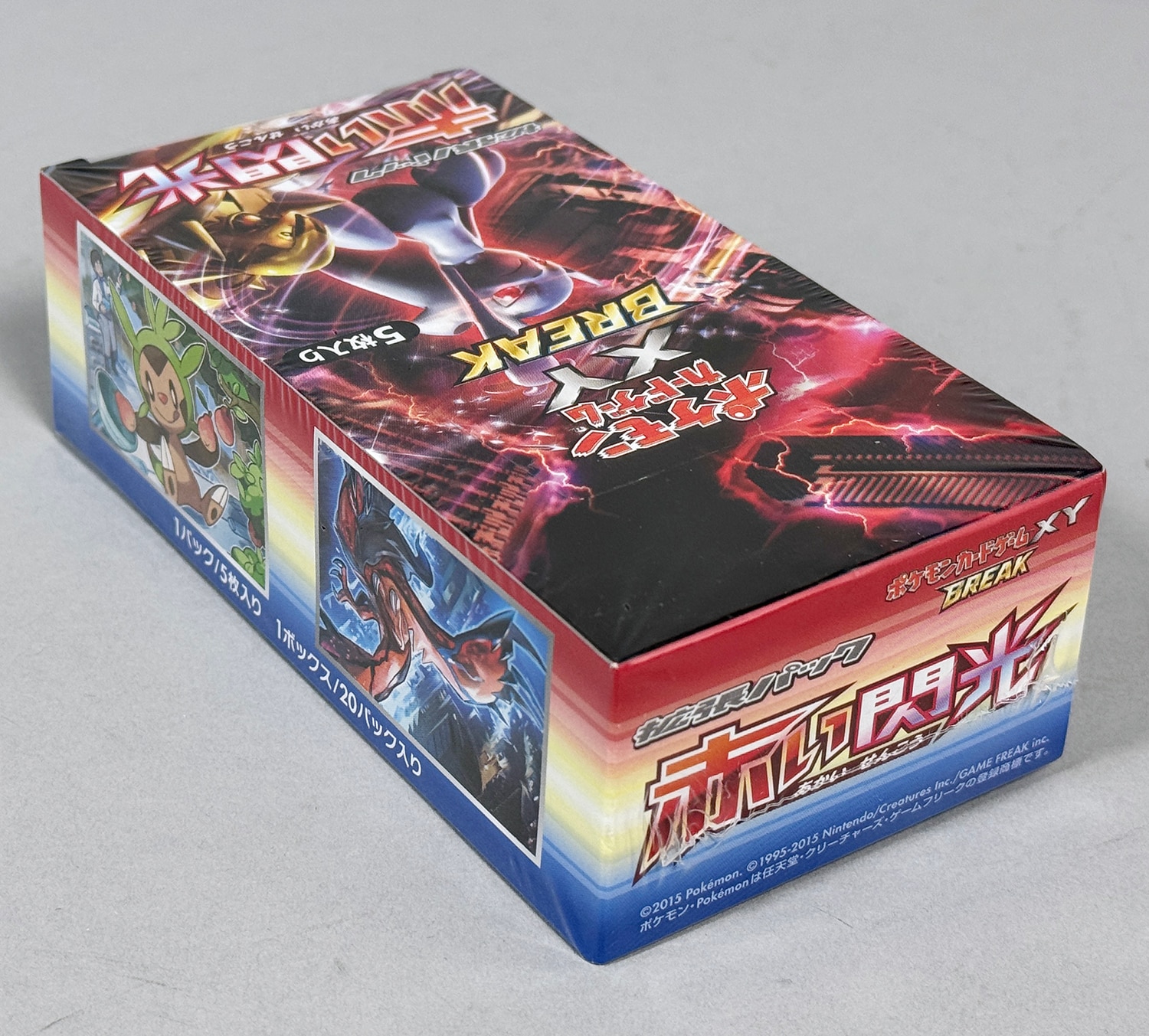 6302] ポケモンカード 赤い閃光 未開封BOX