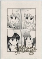 暮田マキネ 直筆サイン入りカラー複製イラスト「つむぎくんのさきっぽ」