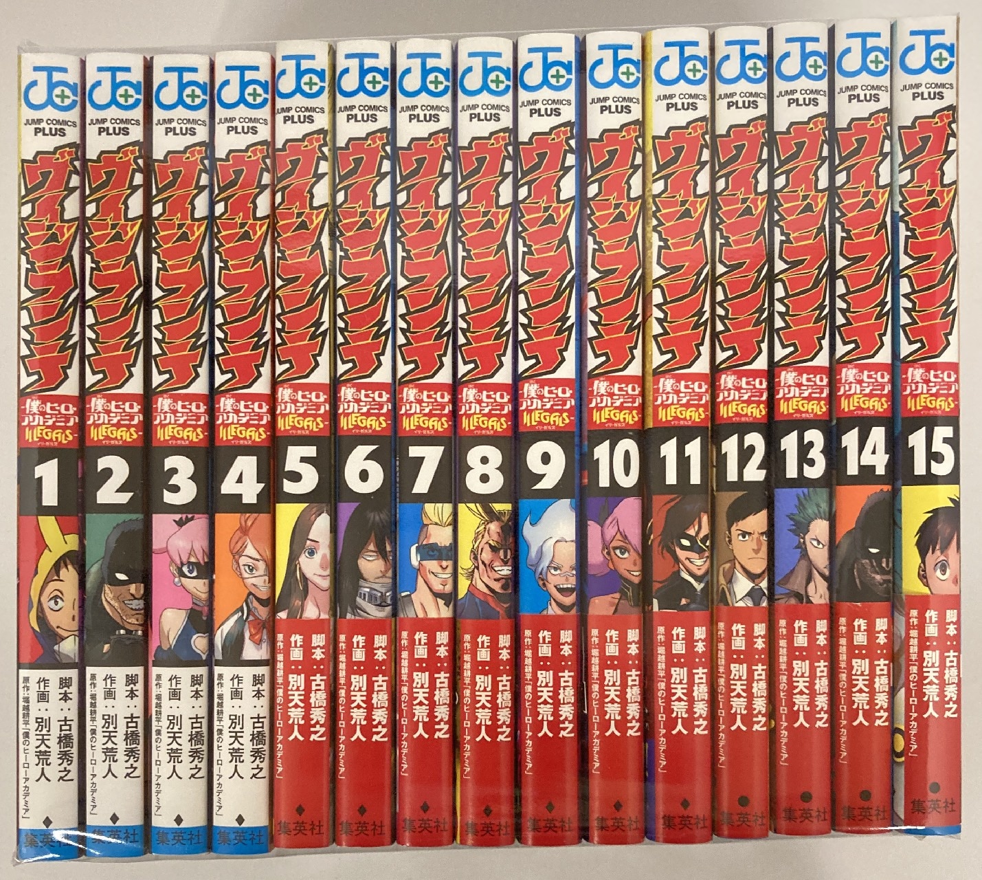 全巻初版】BORUTO 全巻セット1部1〜20巻 2部1〜4巻（特典あり） 【公式