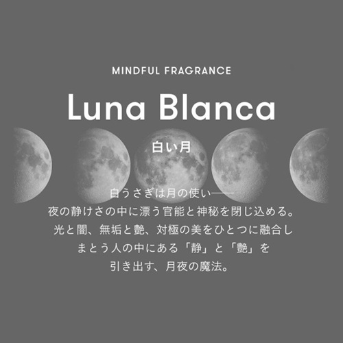 トゥーグッドシルキースムースオイル/ルナ ブランカ #FR2コラボ 50ml