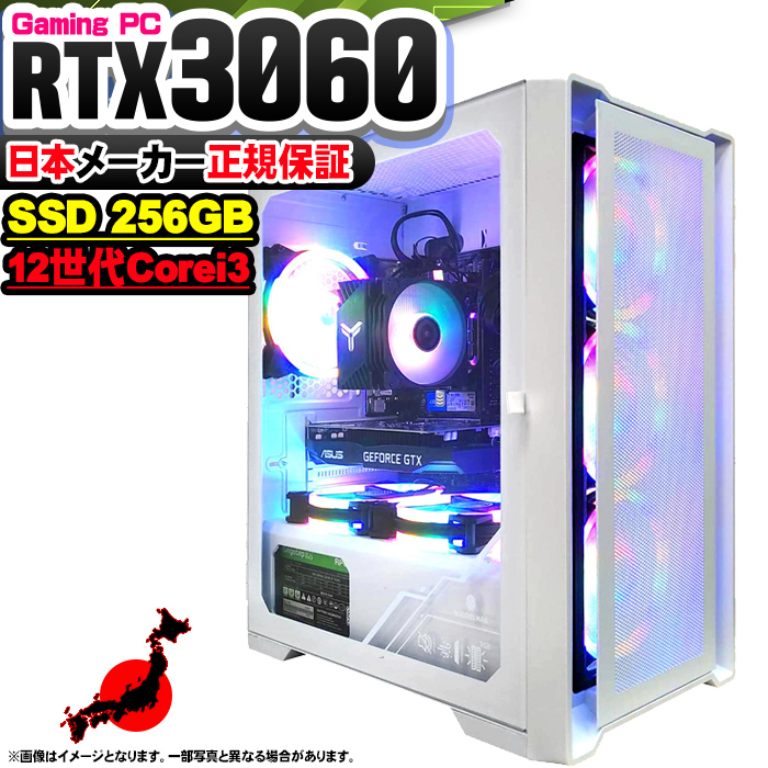 タワー型デスクトップパソコンのおすすめ人気ランキング【2026年2月