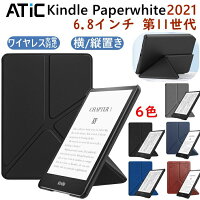 KindlePaperwhiteカバーのおすすめ人気ランキング | マイベスト