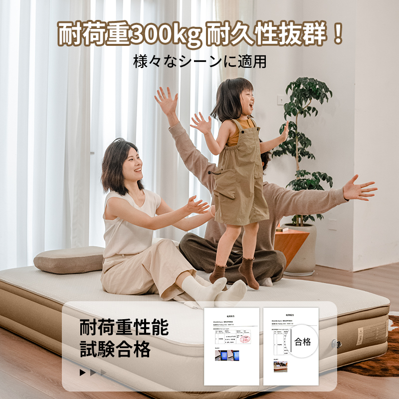 Naturehike エアーベッド マット電動 ポンプ内蔵 厚手30cm【5cm高反発