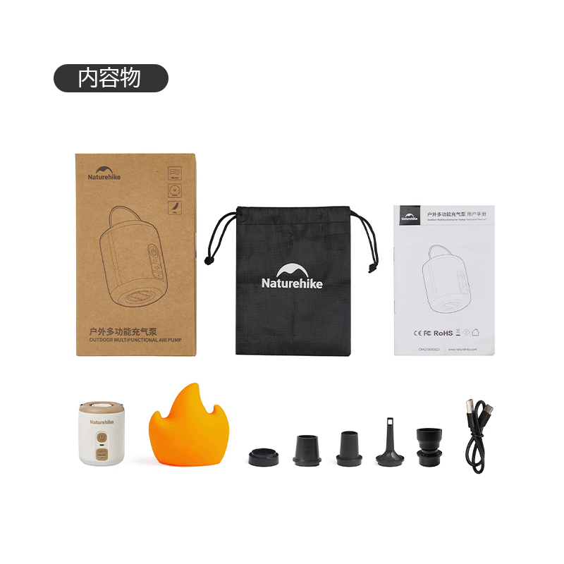 Naturehike Wind Mini エアーポンプ ランプシェード付き電動 携帯式