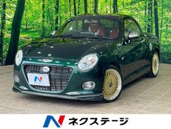 コペン型式：DBA-LA400K（ダイハツ）のクルマカタログ｜中古車の