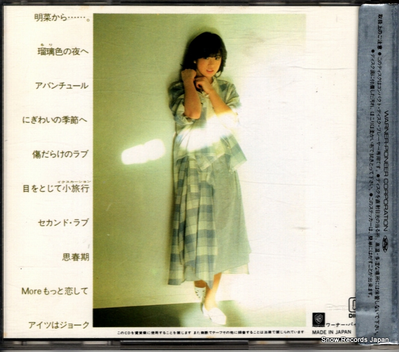 中森明菜 ファンタジー「幻想曲」 35XL-1 | CD通販