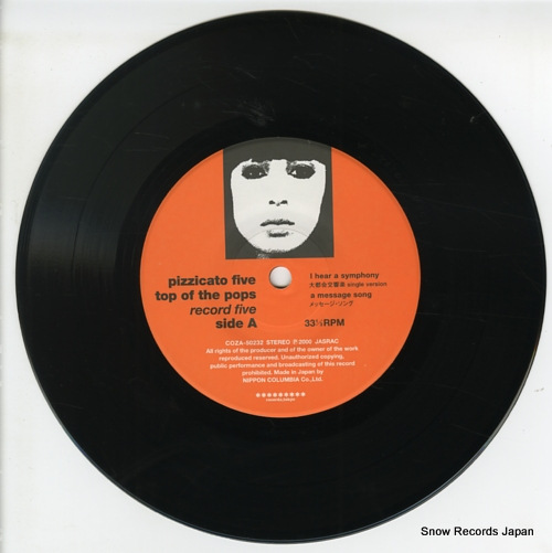 ピチカート・ファイブ pizzicato five in the bag COZA-50232 | CD買取