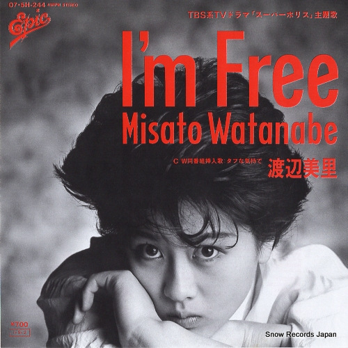 渡辺美里 i'm free 07.5H-244 | レコード買取