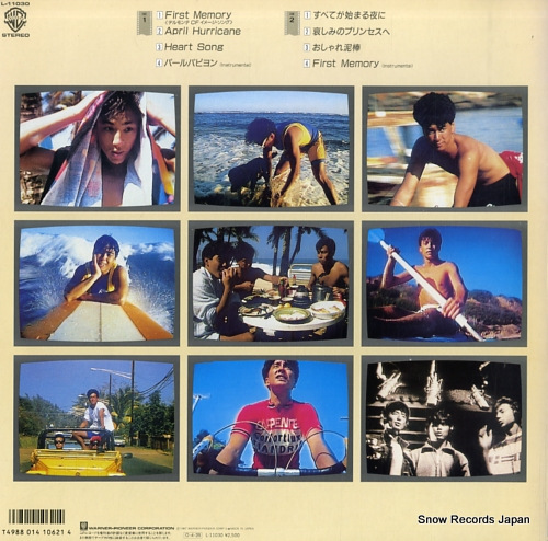 少年隊 private life / light & shadow L-11030 | レコード買取