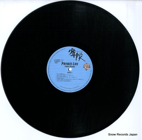 少年隊 private life / light & shadow L-11030 | レコード買取