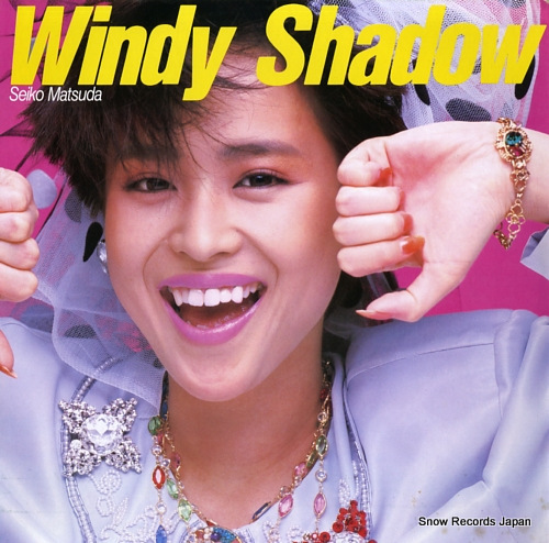 松田聖子 windy shadow CJA1010 | レコード買取