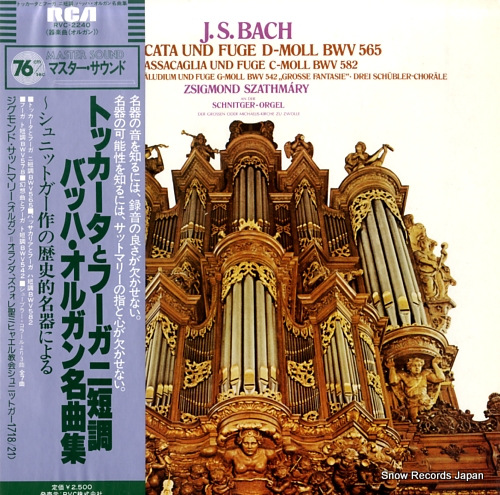 ジグモンド・サットマリー トッカータとフーガニ短調／バッハ