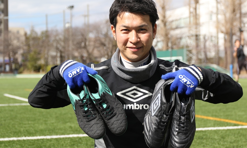アンブロ（umbro）2019春夏モデル スパイク『ACR-CT』＆『ACCERATOR