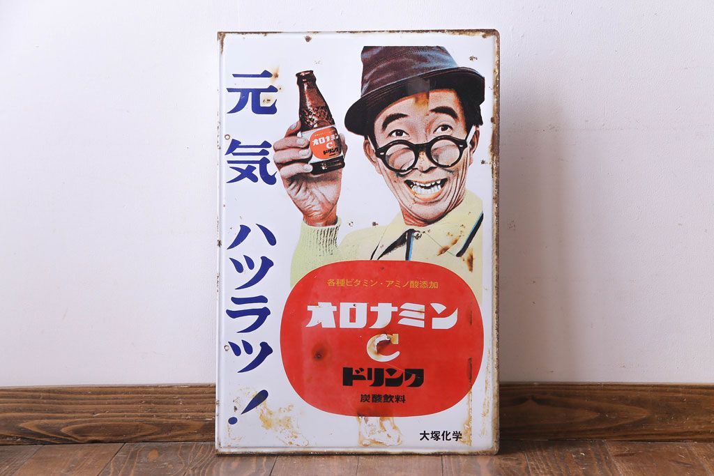 公式】アンティーク家具ラフジュ工房商品詳細ページアンティーク雑貨