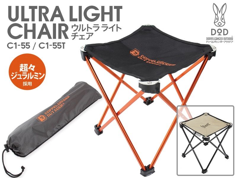 Webike | DOPPELGANGER OUTDOOR ドッペルギャンガーアウトドア DOD