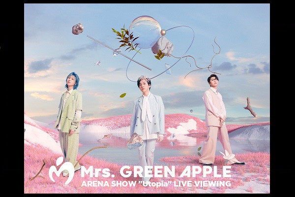 ユナイテッド・シネマ 映画館 UNITED CINEMAS 『Mrs. GREEN APPLE
