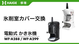お客様サポート｜ハイガー株式会社