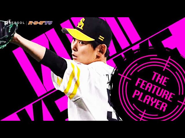 公式】泉圭輔(2023シーズン)｜パ・リーグ.com｜無料動画・個人成績