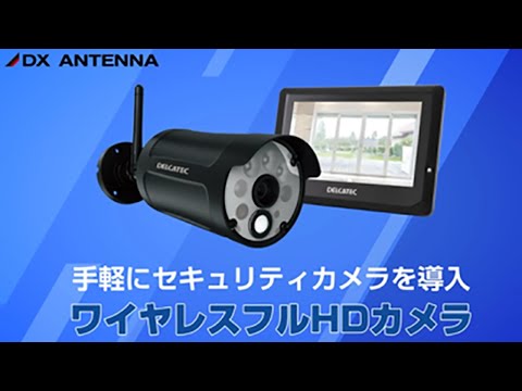 センサーライト付ワイヤレスフルHDカメラ&10inchモニターセット