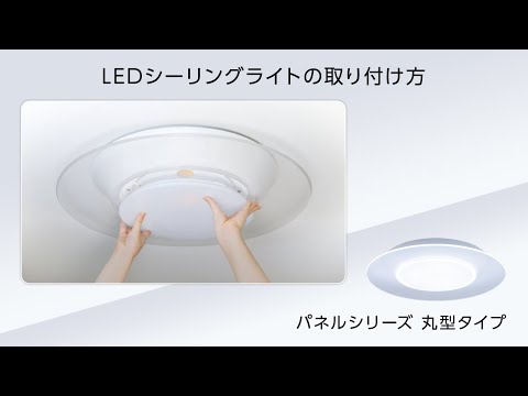 LEDシーリングライト HH-CF0892A [8畳 /昼光色～電球色 /リモコン付属