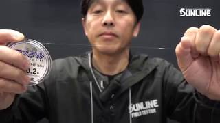 鮎 水中糸 ZX複合メタル | サンライン