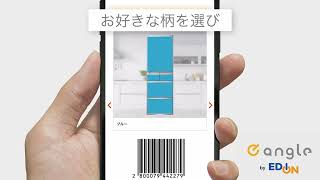 シャープ SJ-P37E4-H 374L 3ドア冷蔵庫 e angle select どっちもドア