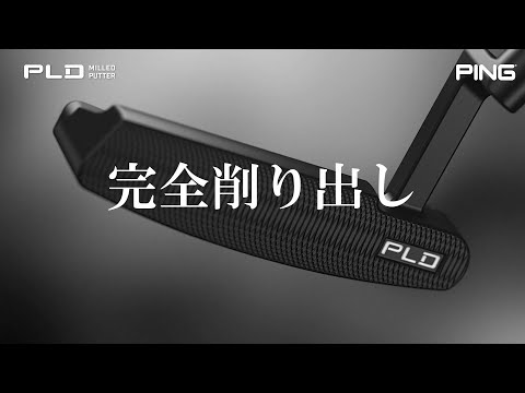 パター PLD MILLED PUTTER 2023 OSLO 4 マットブラック オスロ4 35