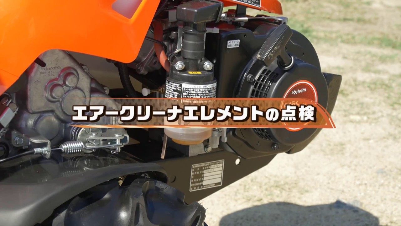 TRS500 TRS600 TRS700 陽菜Smile｜ミニ耕うん機｜製品 使い方ガイド
