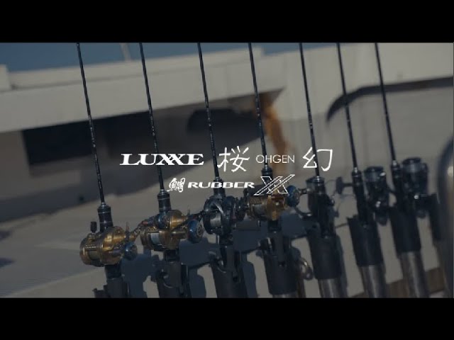 ラグゼ 桜幻 鯛ラバーXX | がまかつ