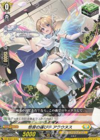 Dスタン】リィエル=アモルタデッキ紹介 | トレカの買取・通販なら