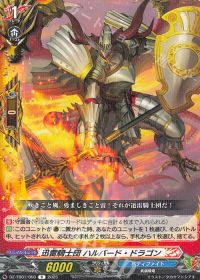 vol.13 バディファイト牙王デッキ 紹介 | トレカの買取・通販なら