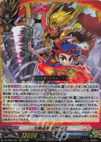 vol.13 バディファイト牙王デッキ 紹介 | トレカの買取・通販なら