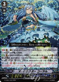 Pスタン】コーラル(V-EB15) | トレカの買取・通販ならカードショップ