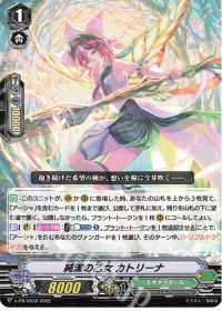 涼】デッキ紹介 Pスタンダード ネオネクタール(2) | トレカの買取