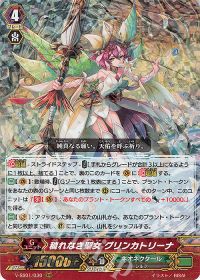 涼】デッキ紹介 Pスタンダード ネオネクタール(2) | トレカの買取