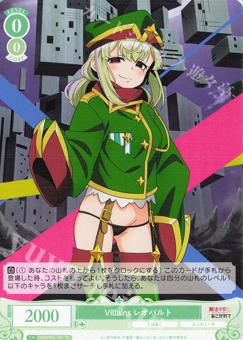 ヴァイスシュヴァルツ あま〜いお菓子のお姫様 PR PSA10 ヴァイス