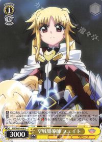 リリカルなのは完成形 8炎デッキ | トレカの買取・通販ならカード