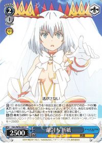 デッキ紹介 8電源 デアラ | トレカの買取・通販ならカードショップ