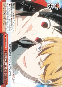 新弾デッキ紹介 -6電源2扉かぐや様- | トレカの買取・通販ならカード