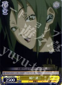 ギルティクラウン デッキ紹介 | トレカの買取・通販ならカードショップ